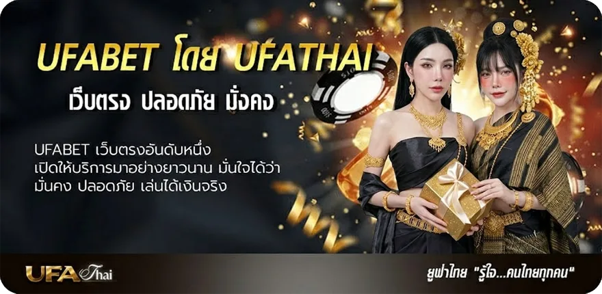 โปรโมชั่น ผลบอลเมื่อคืนทุกคู่ทุกลีก แนะนำ — แทงบอลออนไลน์ คาสิโน หวย มวย สล็อต ครบวงจร