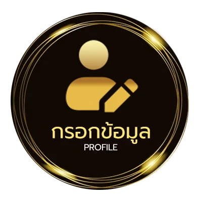 ข้อมูลสมาชิก ผลบอลเมื่อคืนทุกคู่ทุกลีก