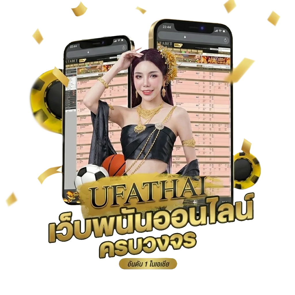 ผลบอลเมื่อคืนทุกคู่ทุกลีก โบนัส — สำหรับสมาชิก