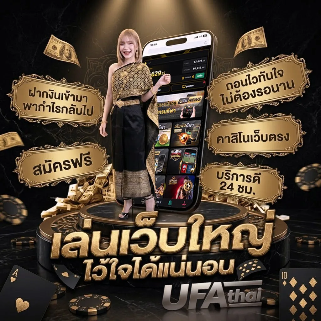ผลบอลเมื่อคืนทุกคู่ทุกลีก โลโก้แบรนด์ — ตัวแทนอย่างเป็นทางการ